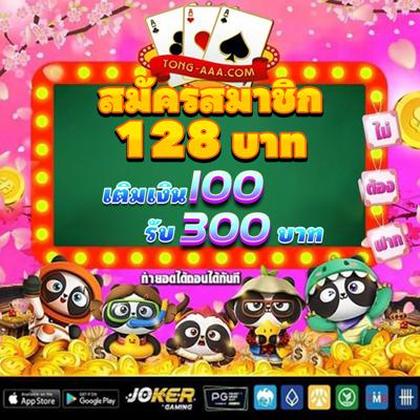 777PNL SLOT JILI